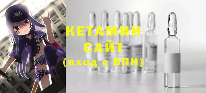 КЕТАМИН ketamine  Зерноград 